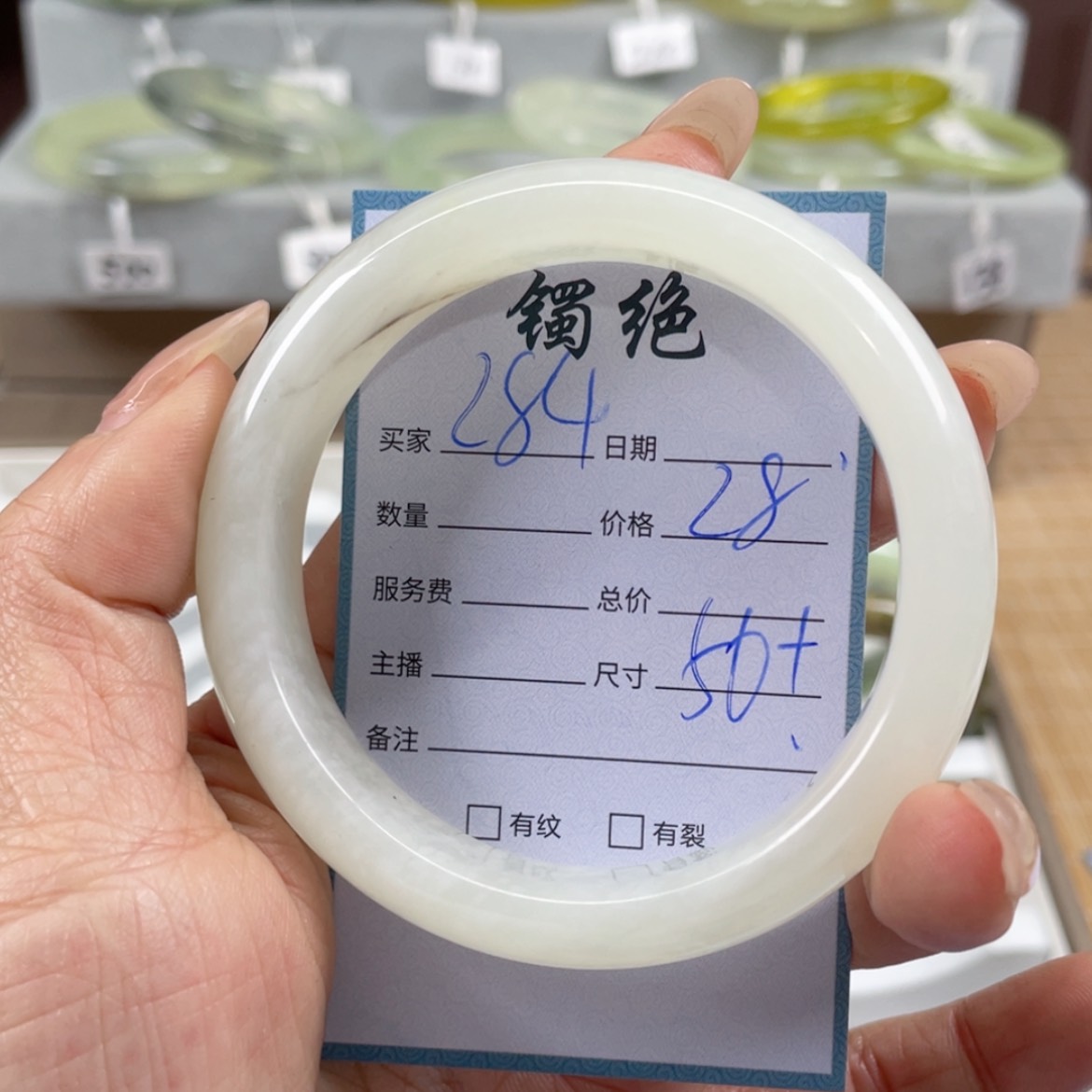 【闪购商品】蛇纹石玉手镯未镶嵌