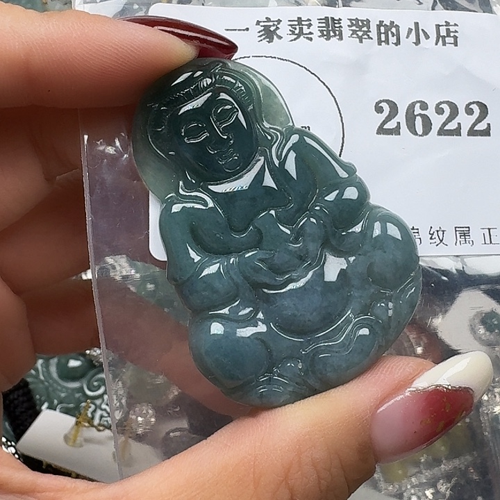 翡翠颈饰未镶嵌翡翠吊坠