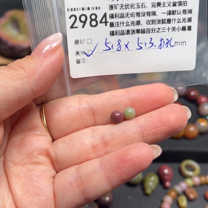 玛瑙/玉髓未镶嵌原矿盐源玛瑙产地直发