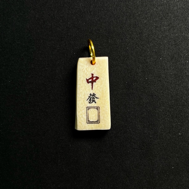 H61931 中发白 只做天然猛犸牙