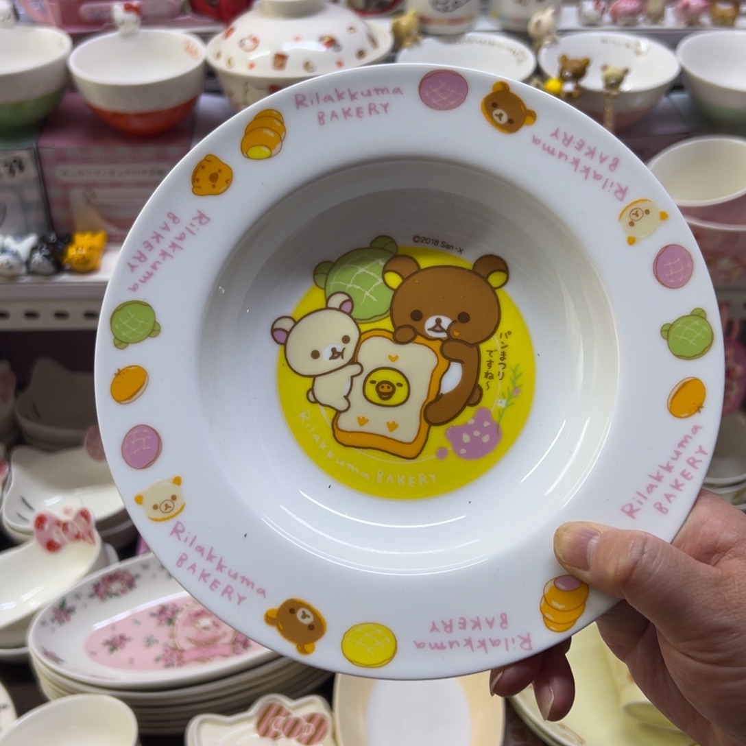 偏远地区不包邮微瑕偏远地区不包邮微瑕