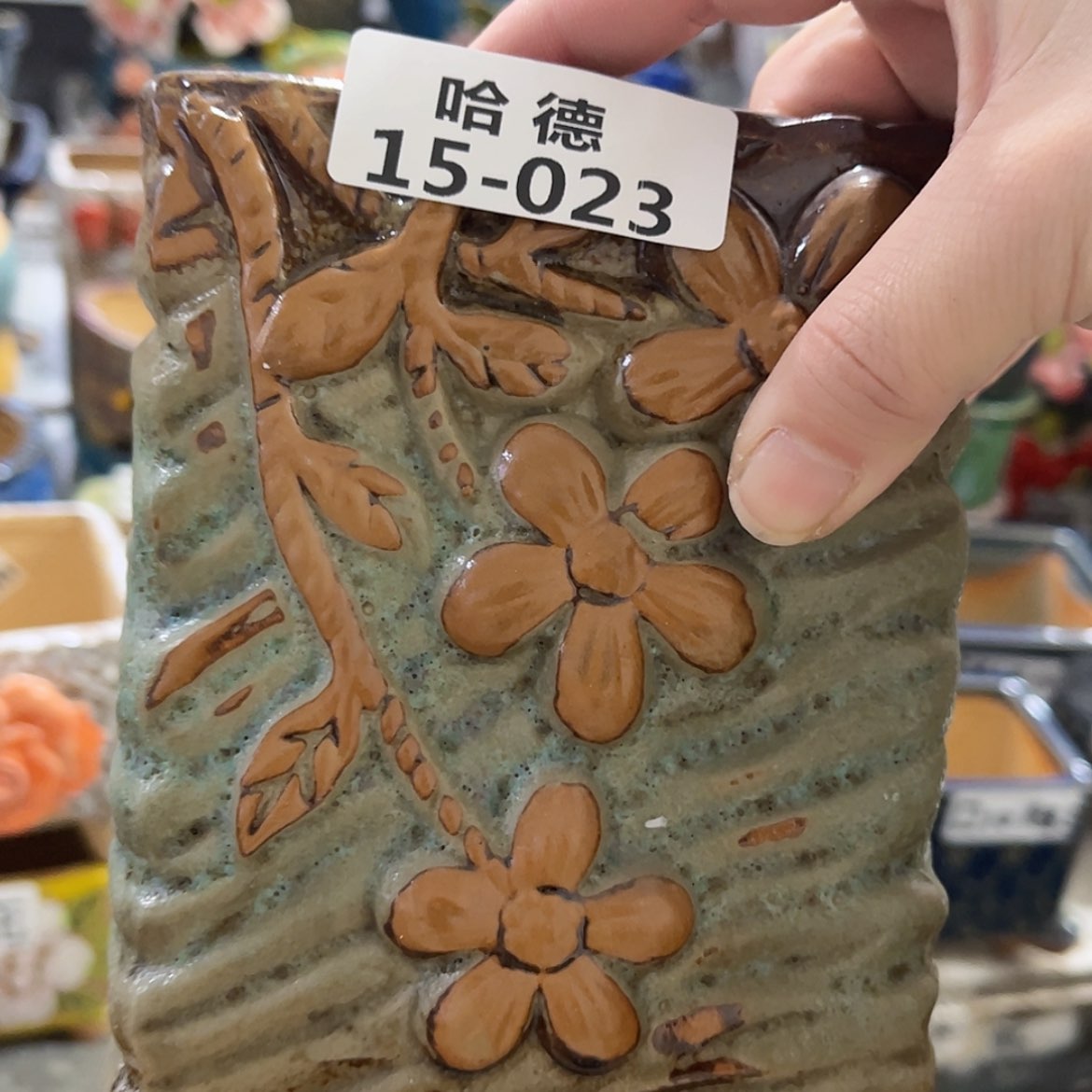 【闪购商品】红陶瑕疵1523