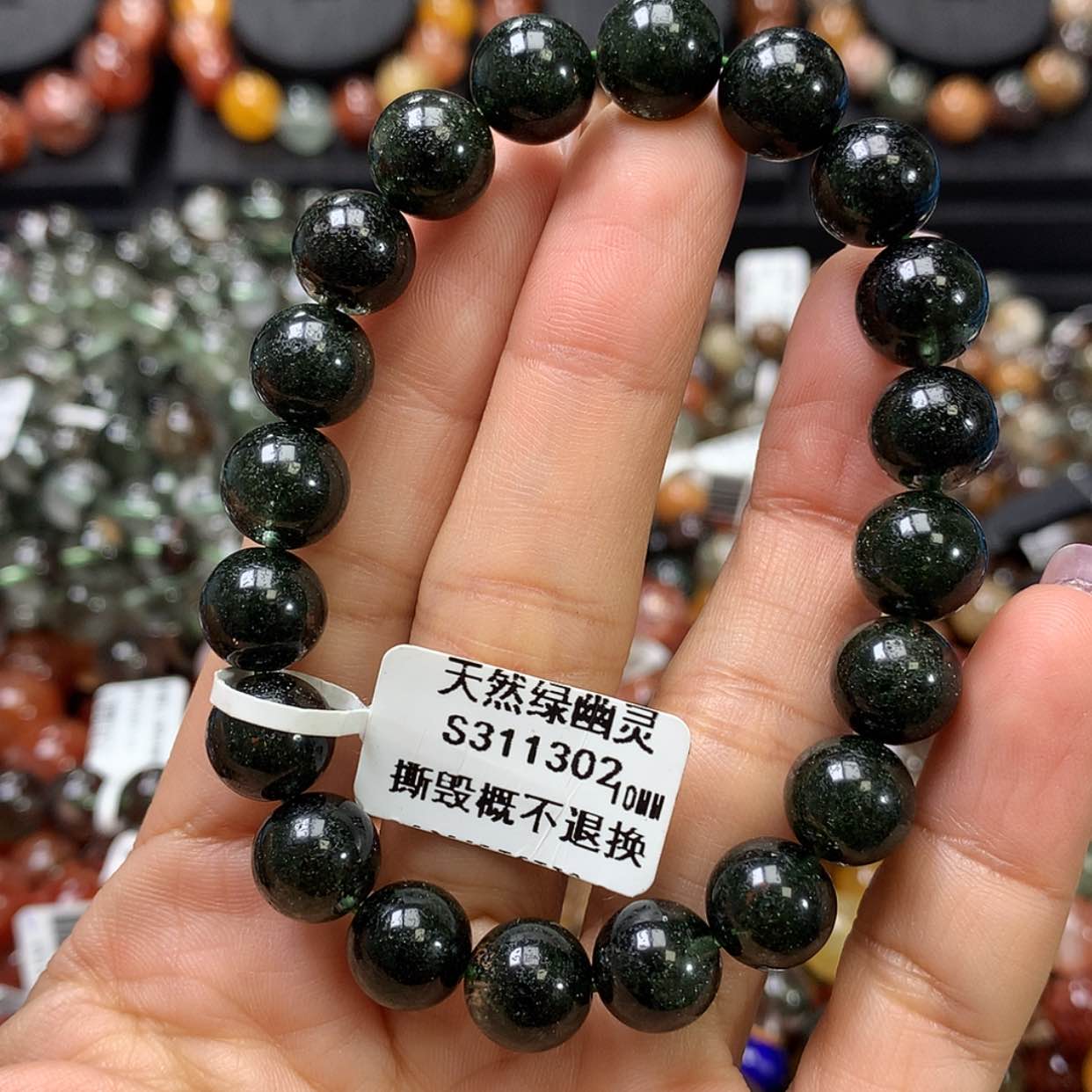 【闪购商品】水晶手链未镶嵌，