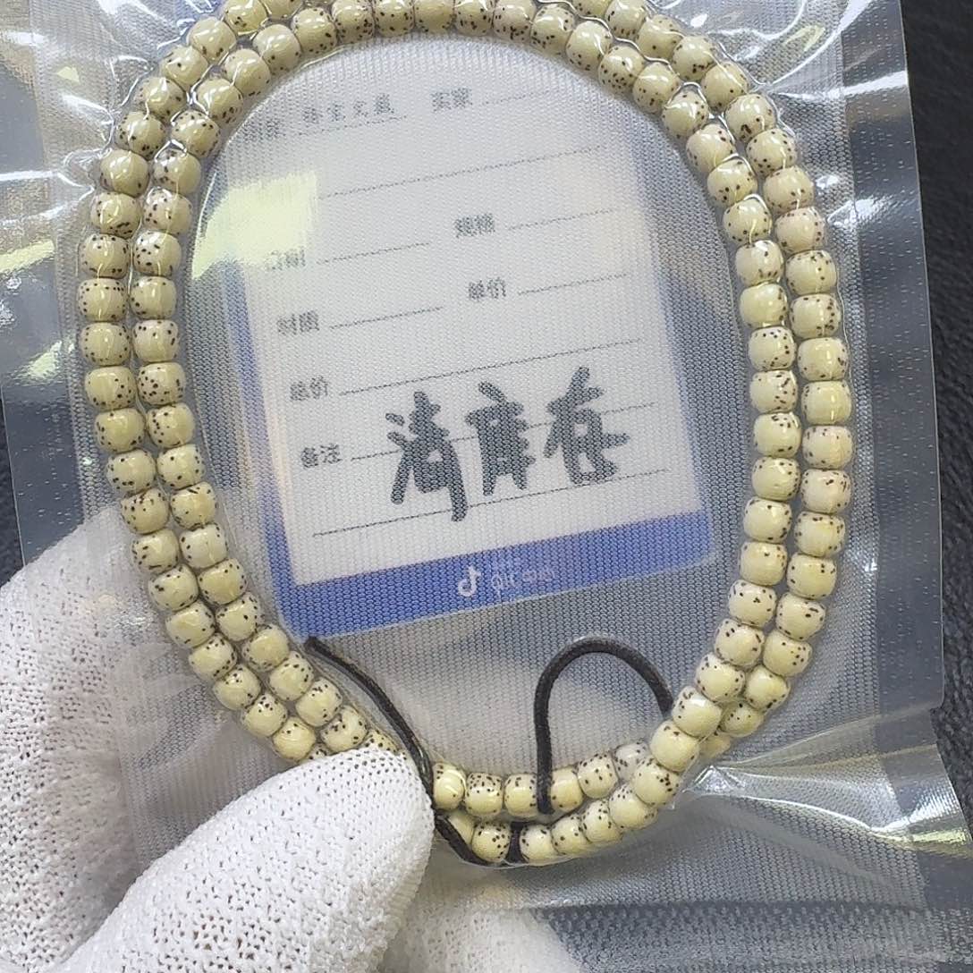 星月菩提手串6*5原生态大留白长串（氧化走色