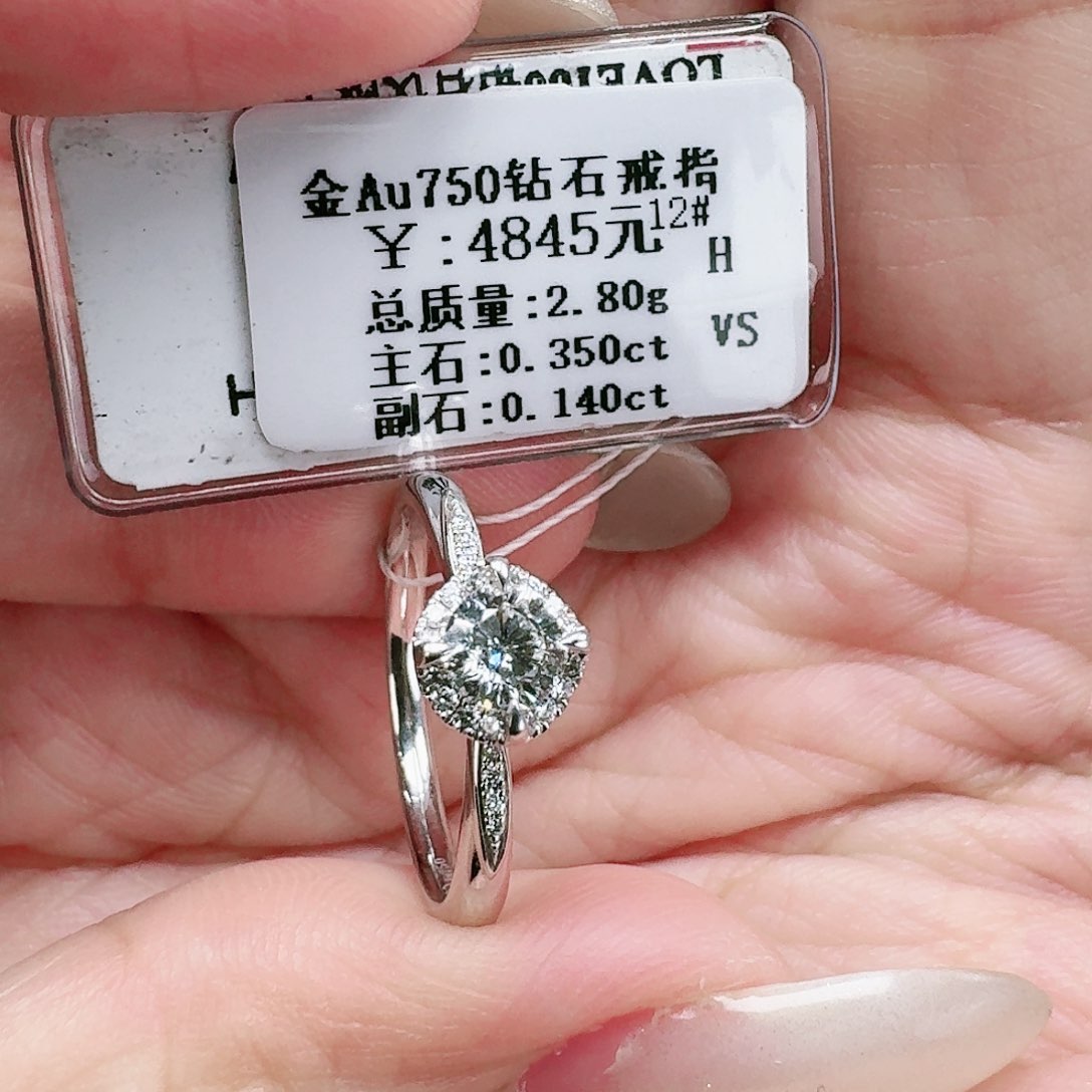 钻石戒指/指环18K金镶嵌