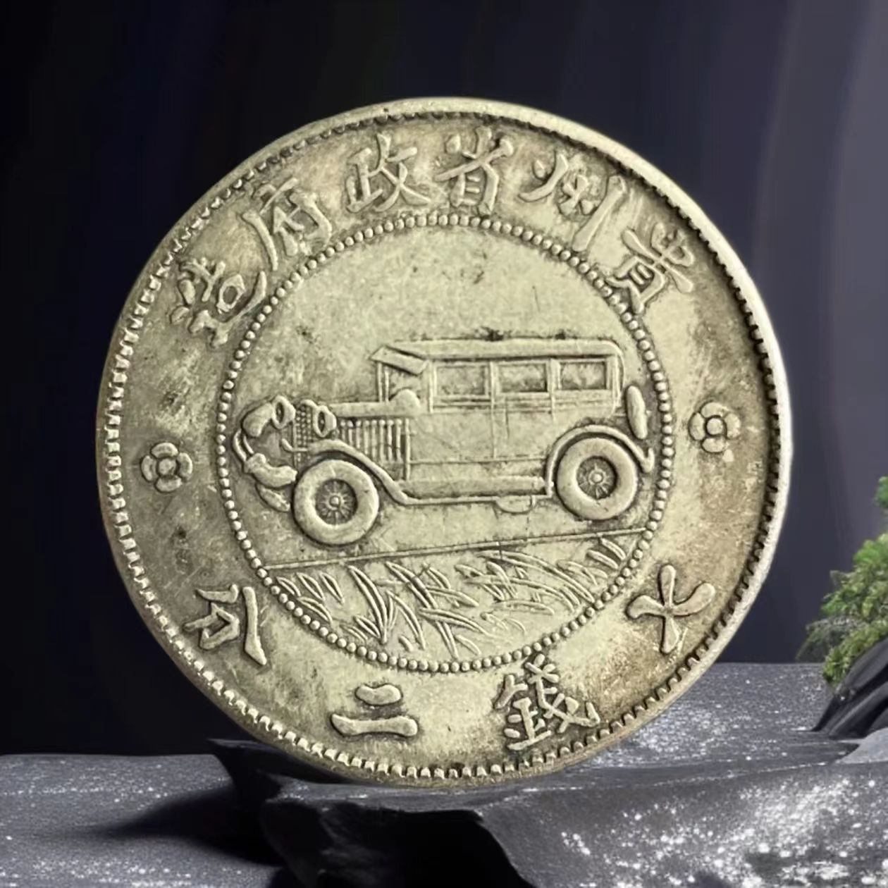 A93-家居饰品摆件现代仿古复古工艺摆件