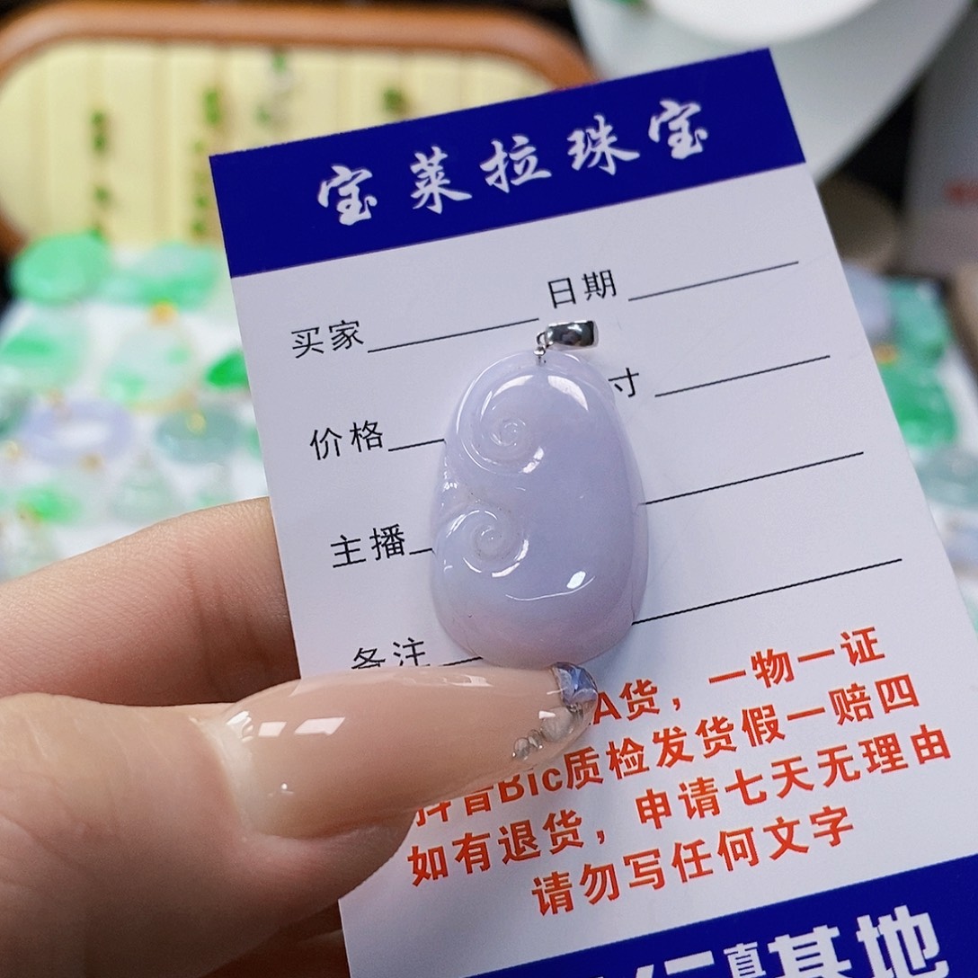 颈饰18K金镶嵌翡翠翡翠