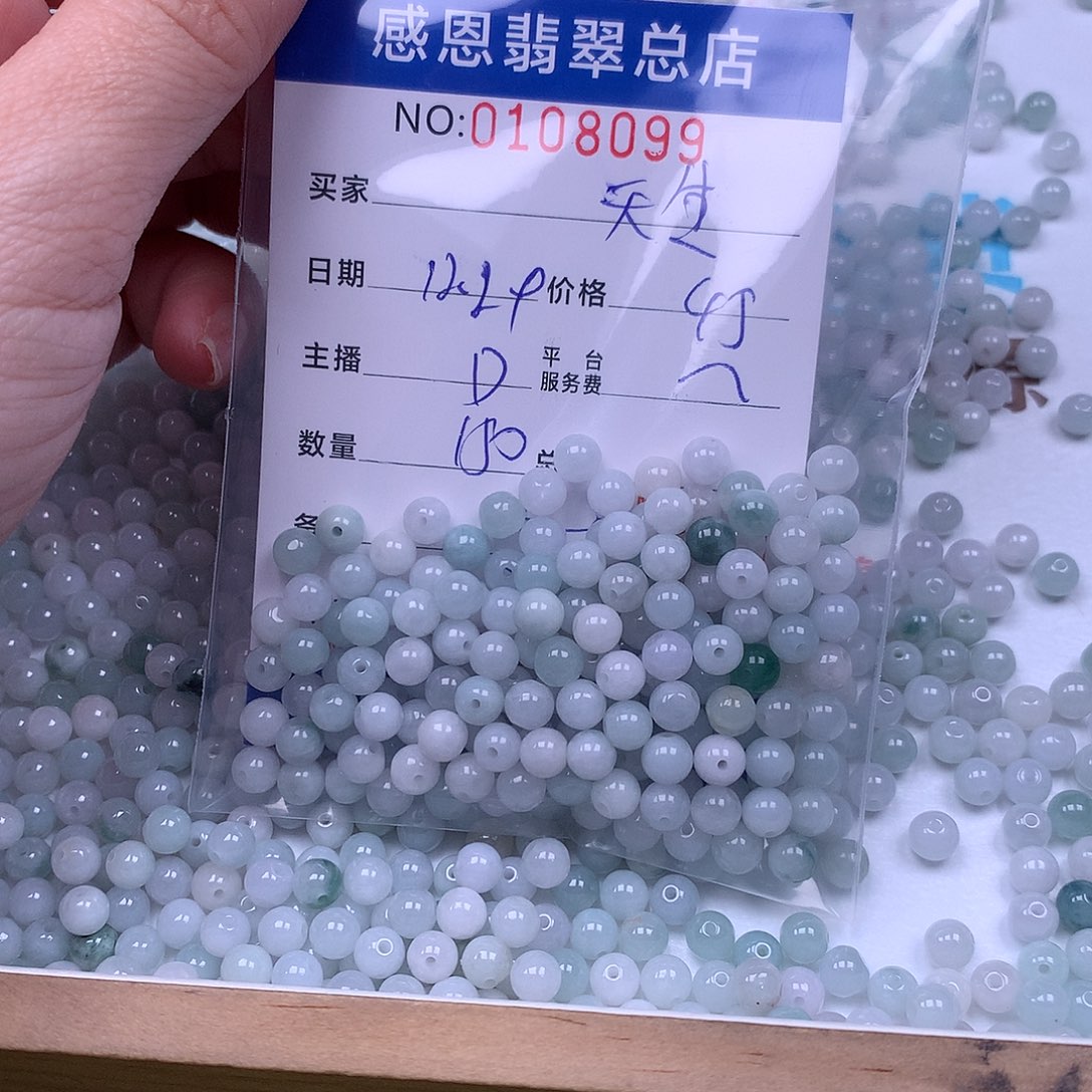 天***林翡翠未镶嵌手链翡翠