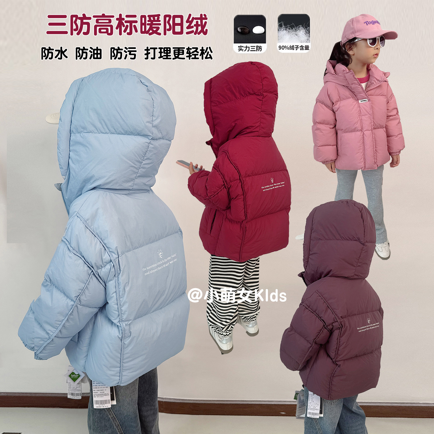 【极寒】儿童三防羽绒服冬款女童90白鸭绒连帽加厚外套中大童保暖衣