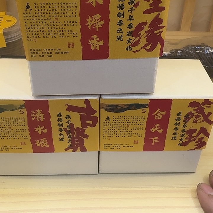 紫砂茶杯这7778777777888888