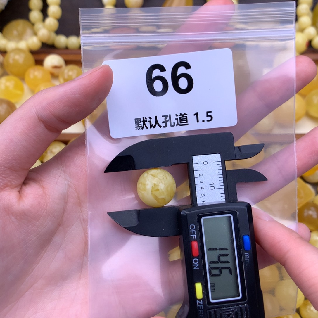 未镶嵌琥珀珠宝奇石