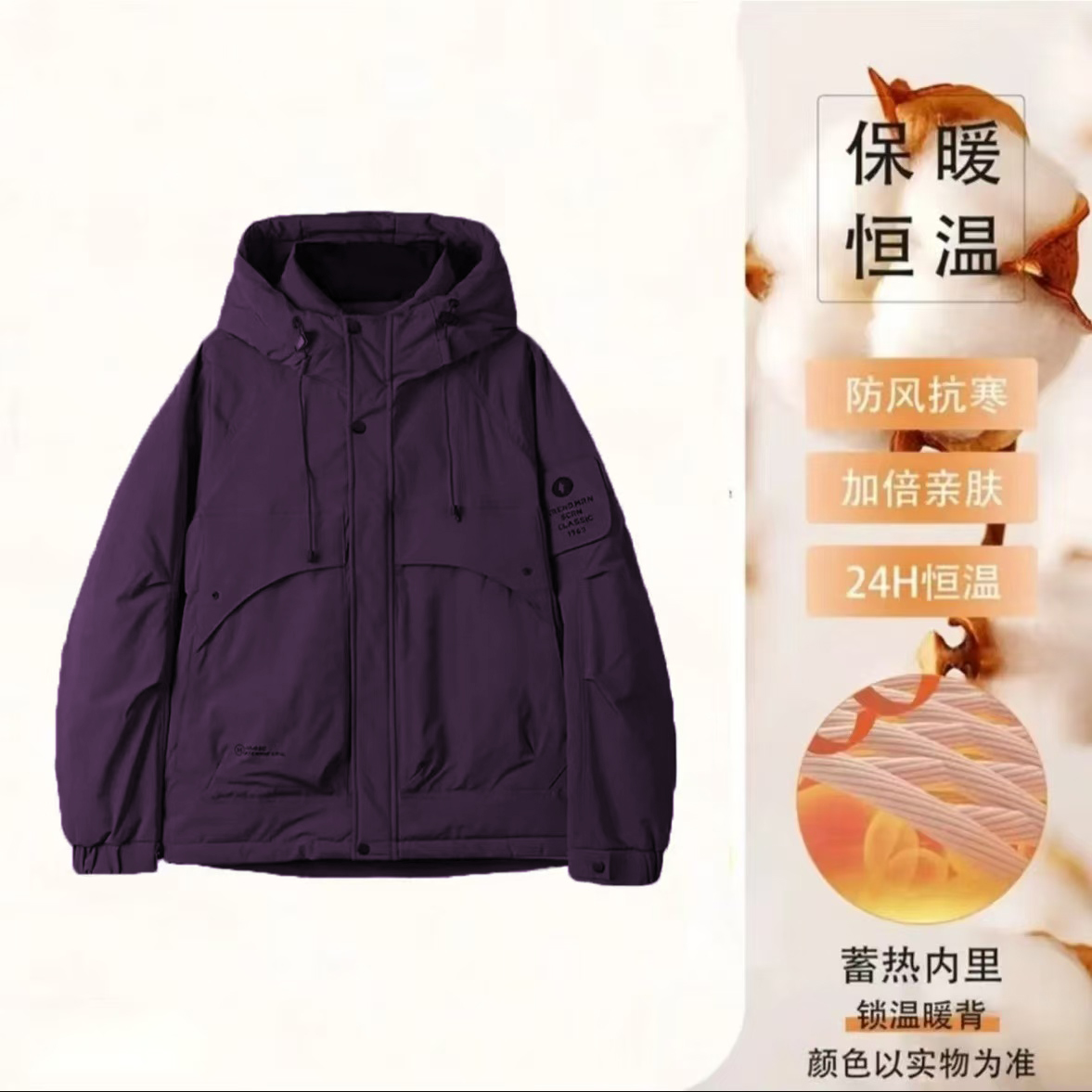 秋季夹克男士外套#K9