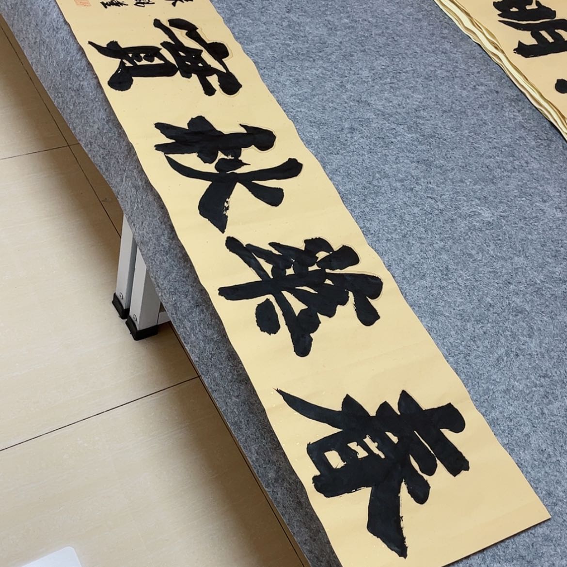 【闪购商品】书法山东朱锡谨138×34啊