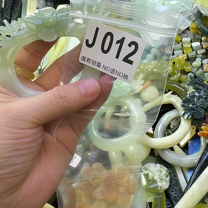 人***态蛇纹石玉合金发饰