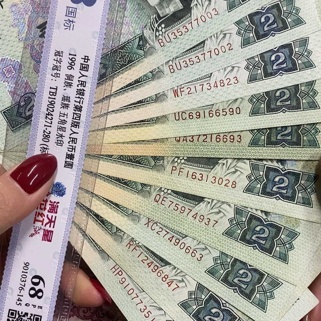 退市四版原图发货10张902