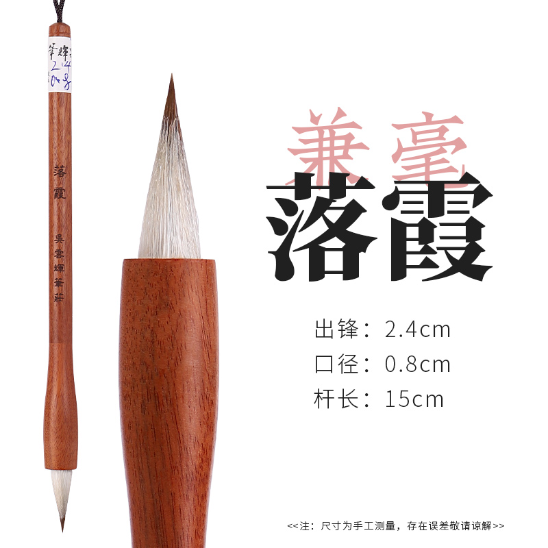 【落霞】行舟文房 微瑕疵清仓防漏福利款