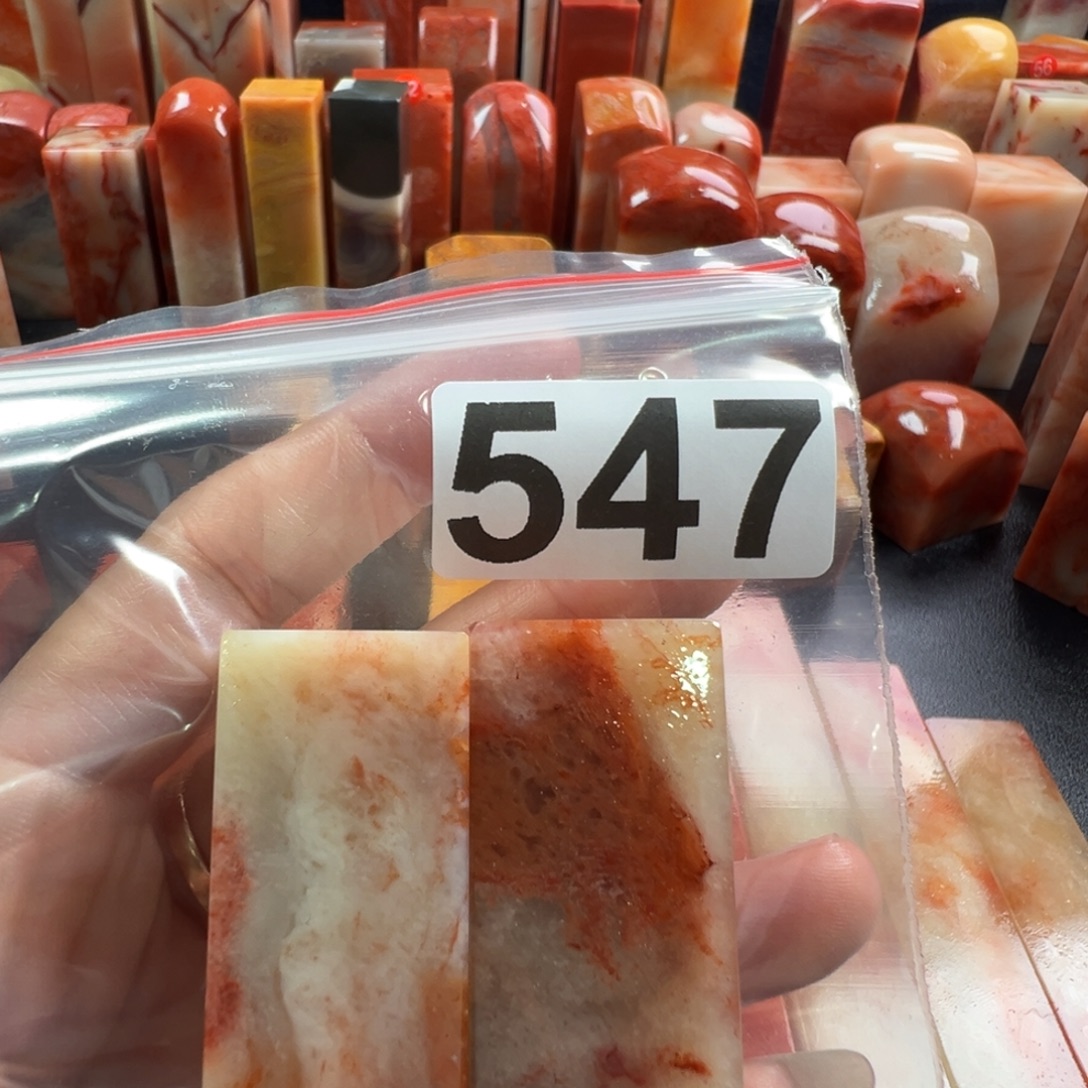 同***）老挝石印石老挝石