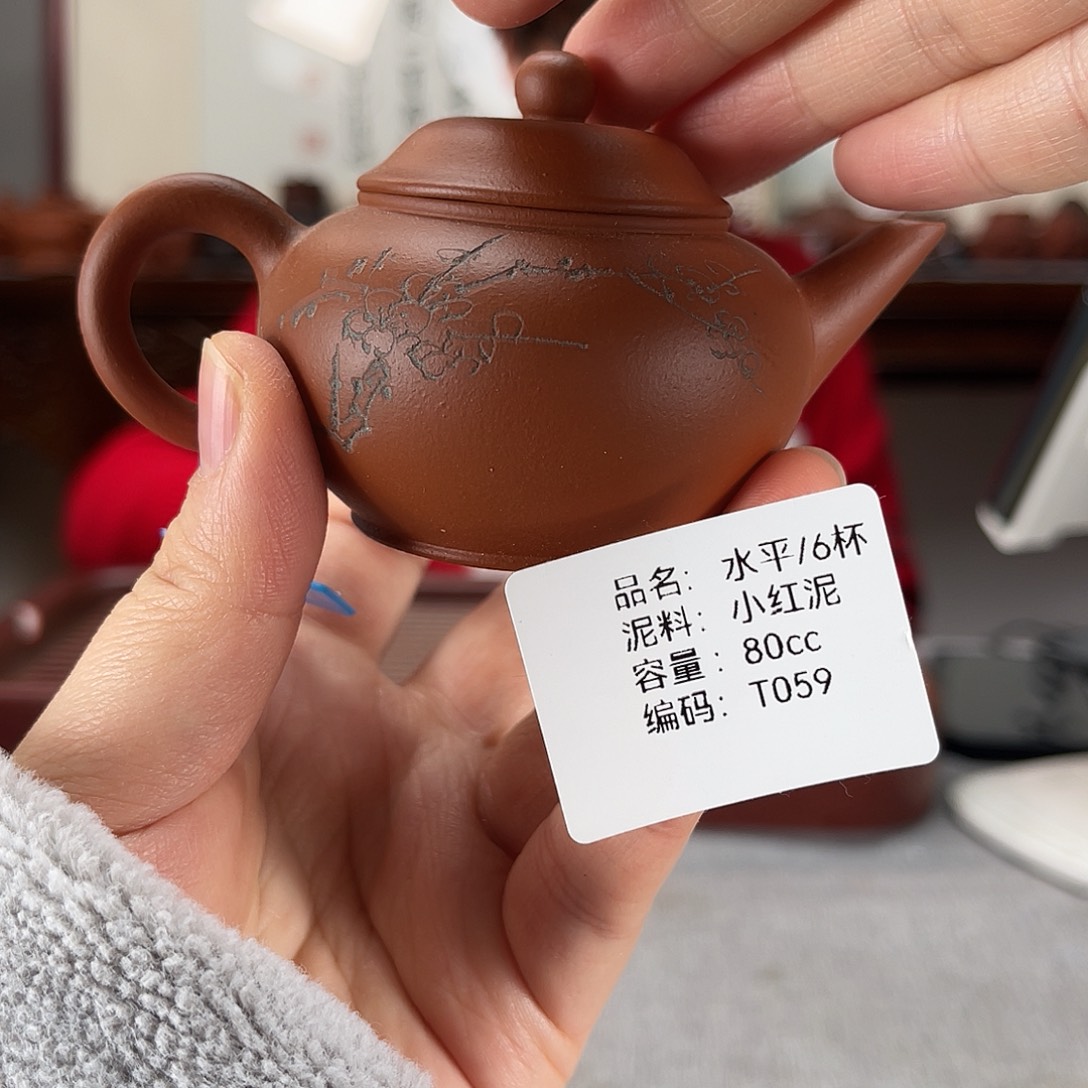 紫砂茶壶方圆紫砂