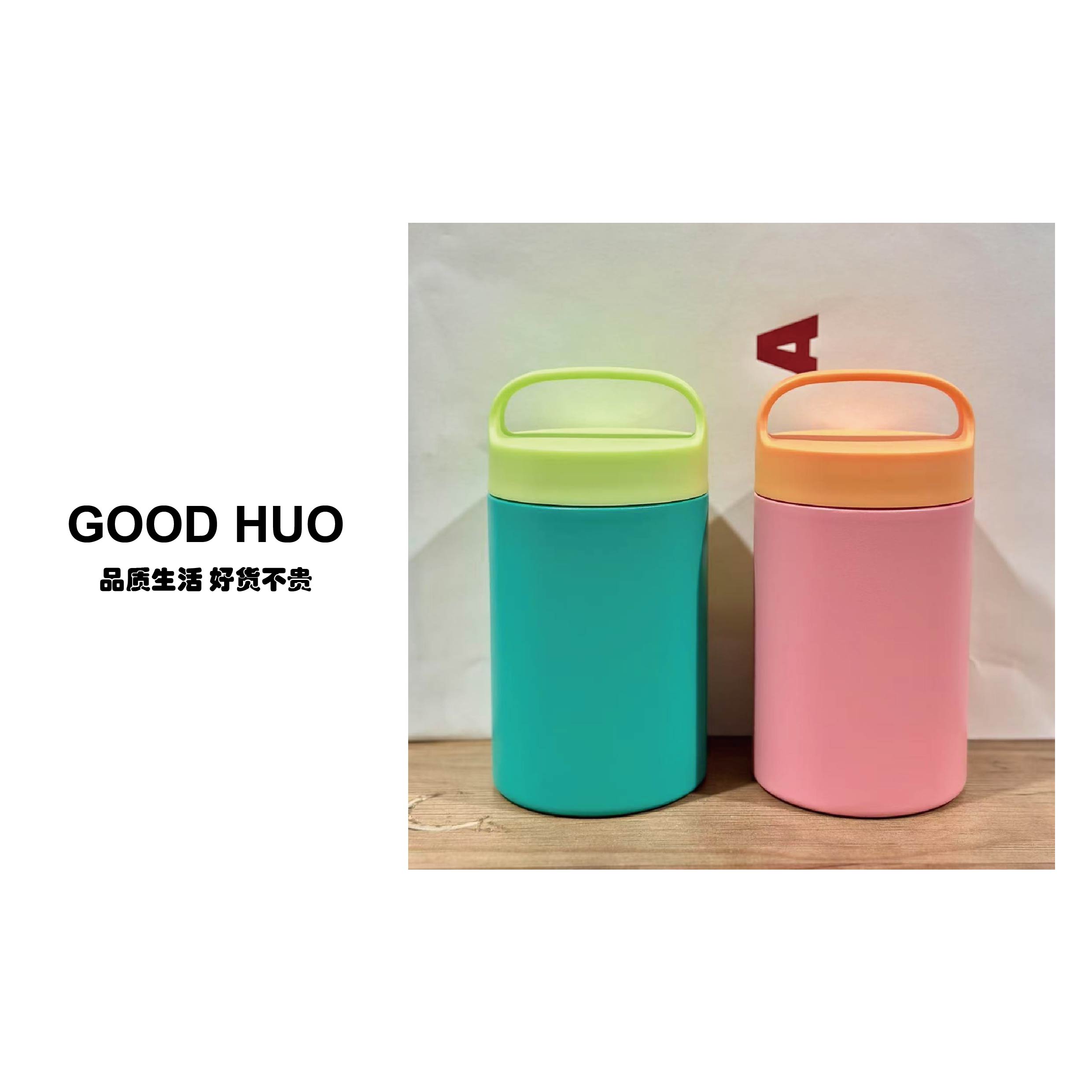 多巴胺四色保温保冰手提饭盒 545ML容量