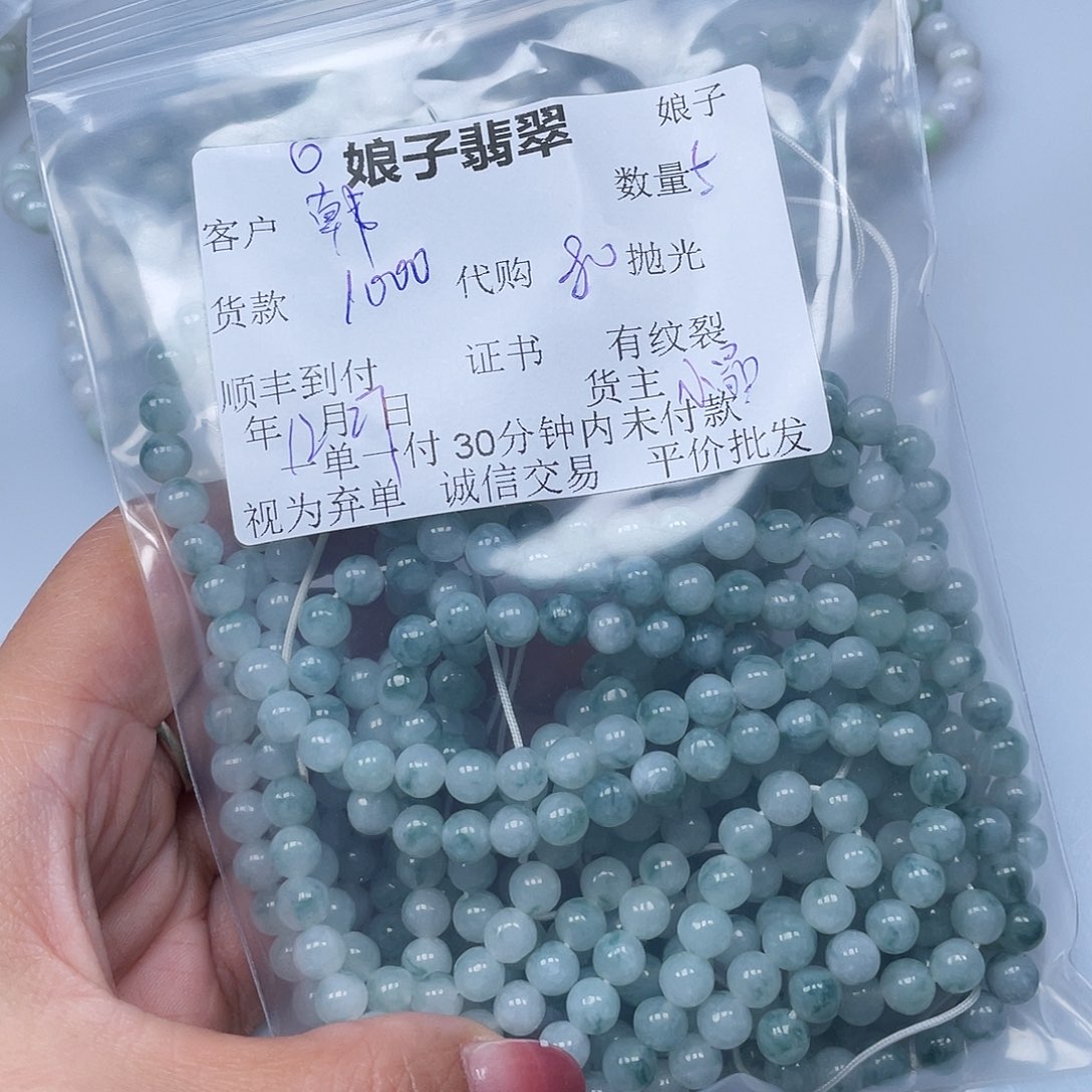 韩***r翡翠未镶嵌颈饰翡翠