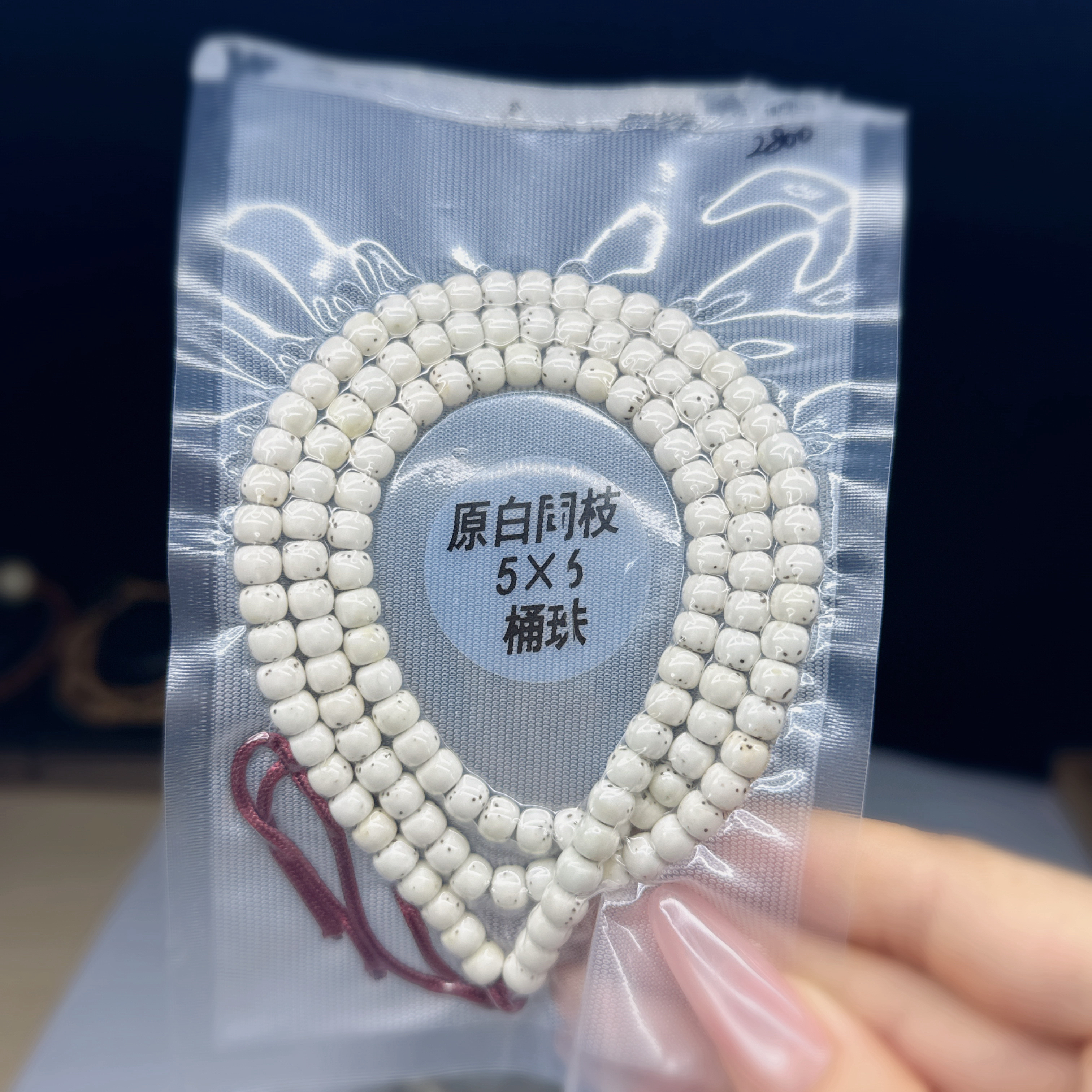 原生态海南料星月菩提6*5桶珠数星星大留白高油高密
