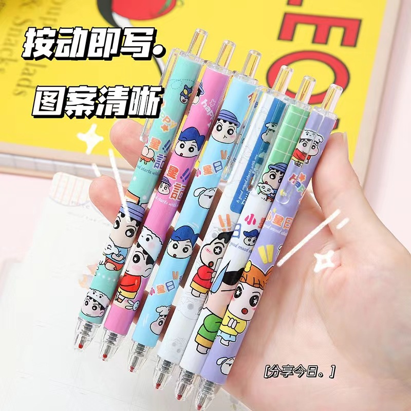 可爱卡通按动中性笔高颜值按动笔签字笔刷题笔小新笔黑色70支
