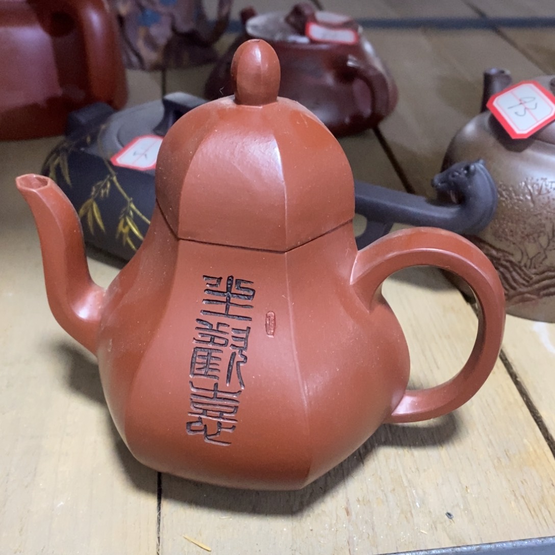 紫砂茶壶原矿手工267