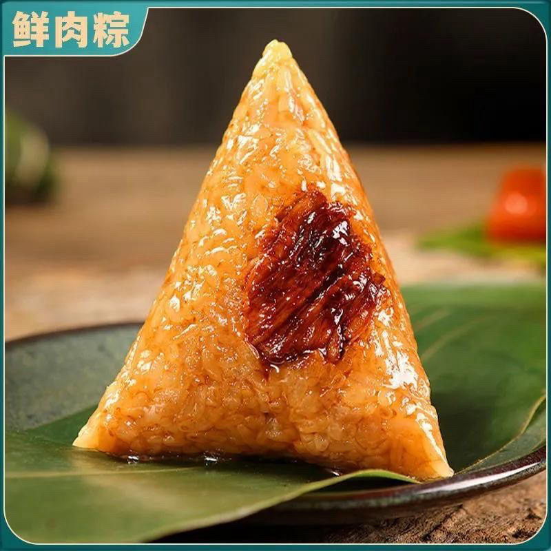 端午节粽子鲜肉粽子送礼真空包装肉粽新鲜手工肉粽
