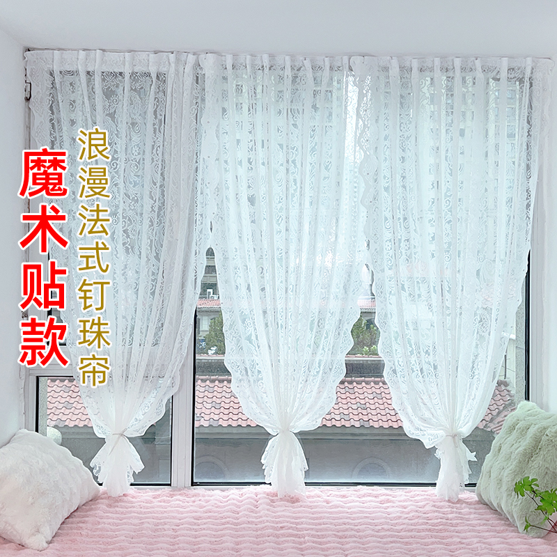 魔术贴款-法式复古蕾丝飘窗帘卧室飘窗通用隔断帘波浪花边窗帘
