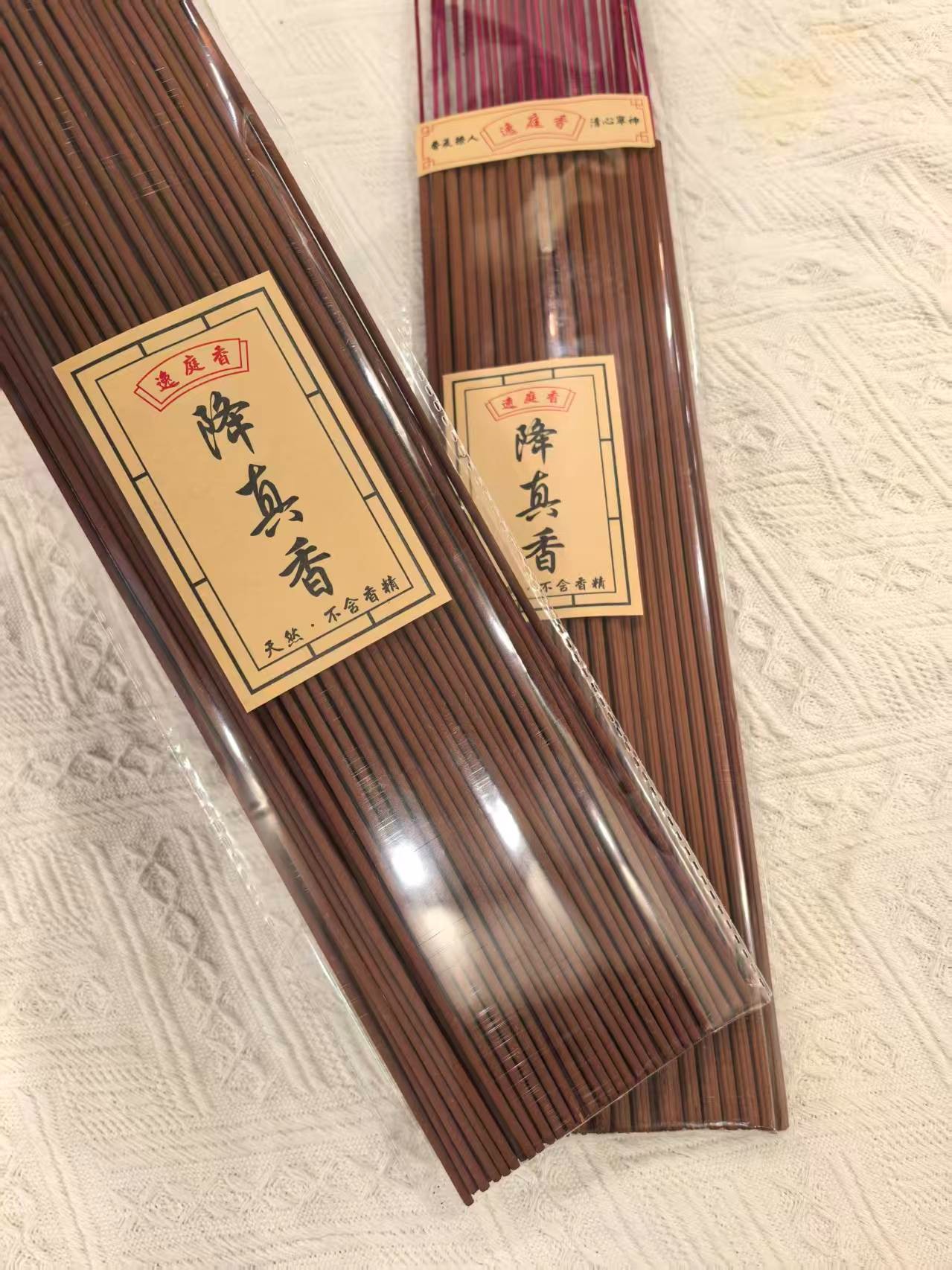 逸庭香海南降真高香48厘米竹签香室内供香天然香无添加粗细均匀