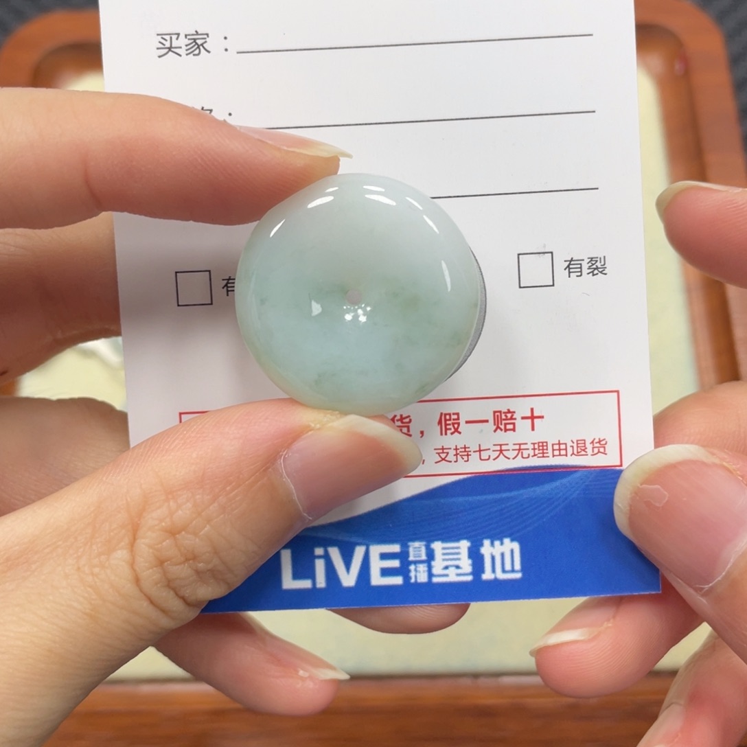 颈饰未镶嵌翡翠翡翠吊坠4612