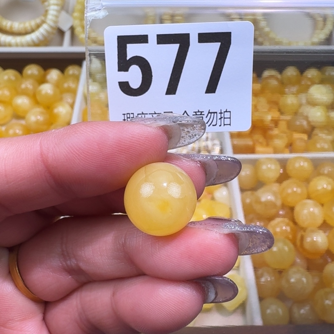 琥珀未镶嵌裸石14.4 m