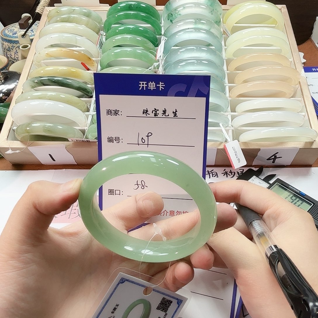 石英质玉未镶嵌手镯109
