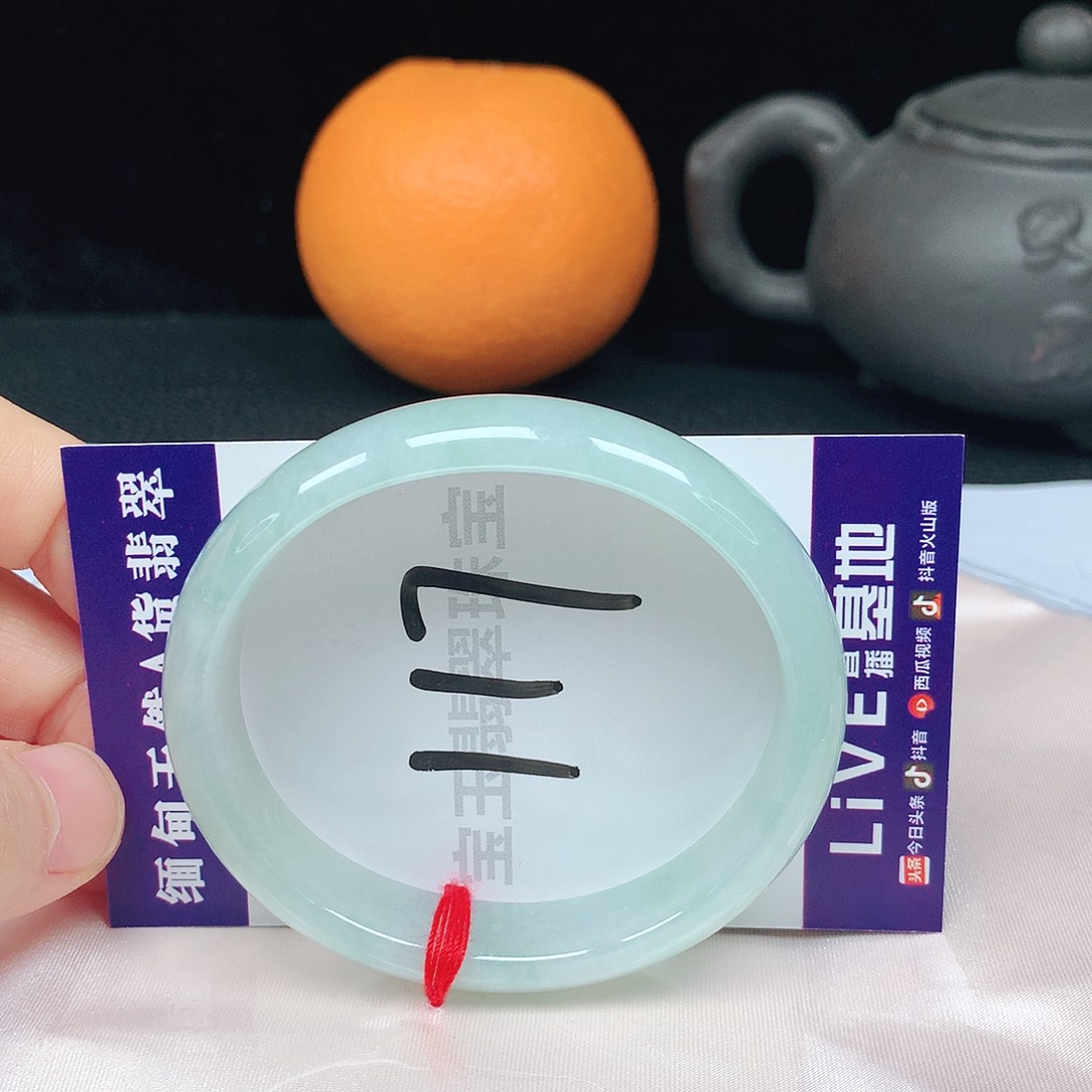 翡翠手镯未镶嵌55圈口