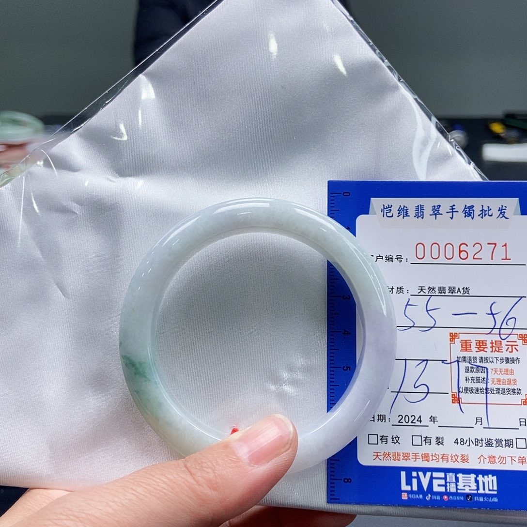 翡翠手镯未镶嵌缅甸翡翠