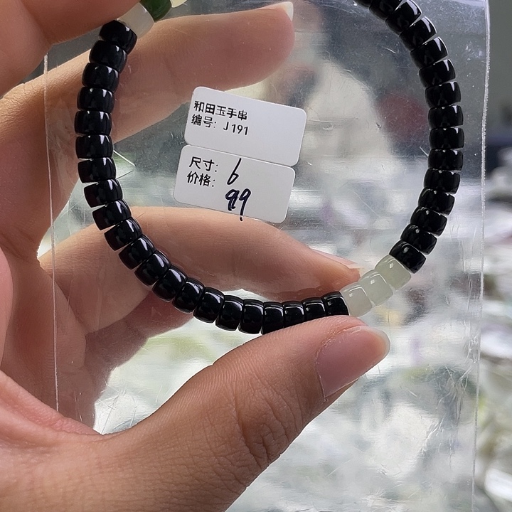 和田玉未镶嵌手串