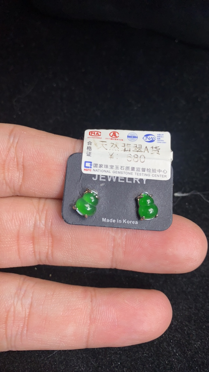 天然A货绿葫芦吊坠