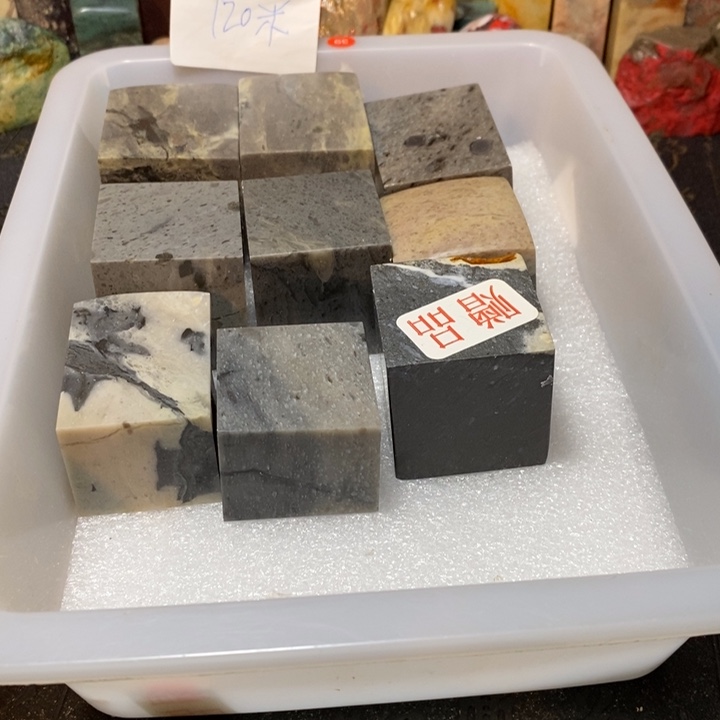 昌化鸡血石牛角冻