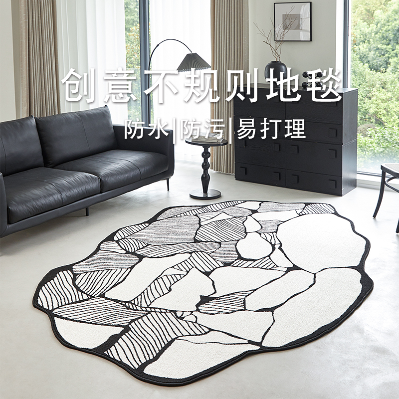 【弥萱】布莱恩异形2025新款轻奢简约高级客厅沙发地毯防水免打理