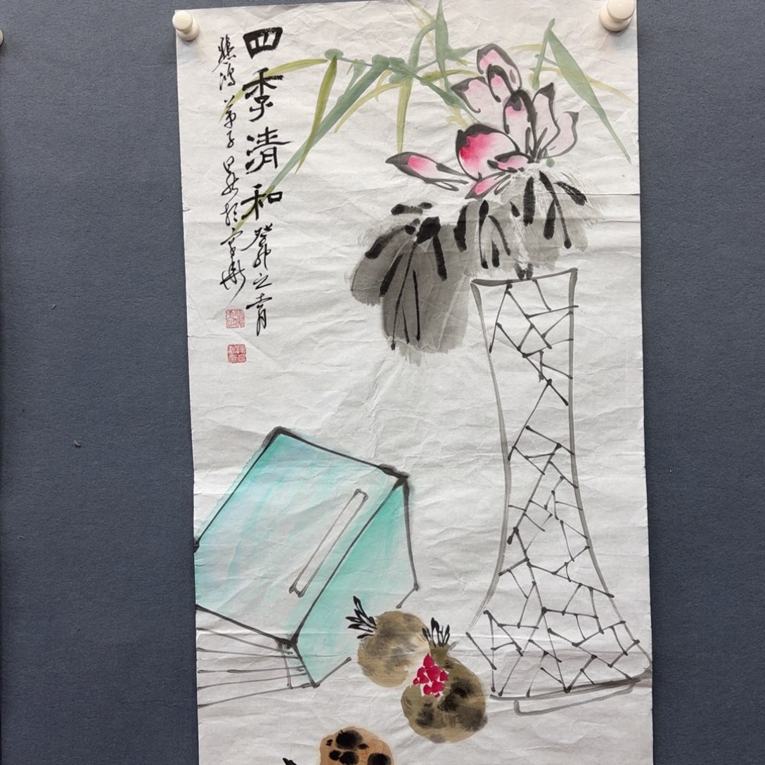书法书法作品多次