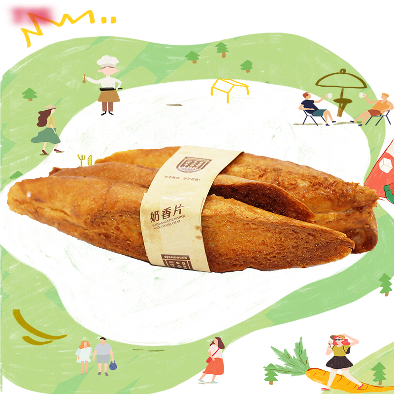 法式奶香片