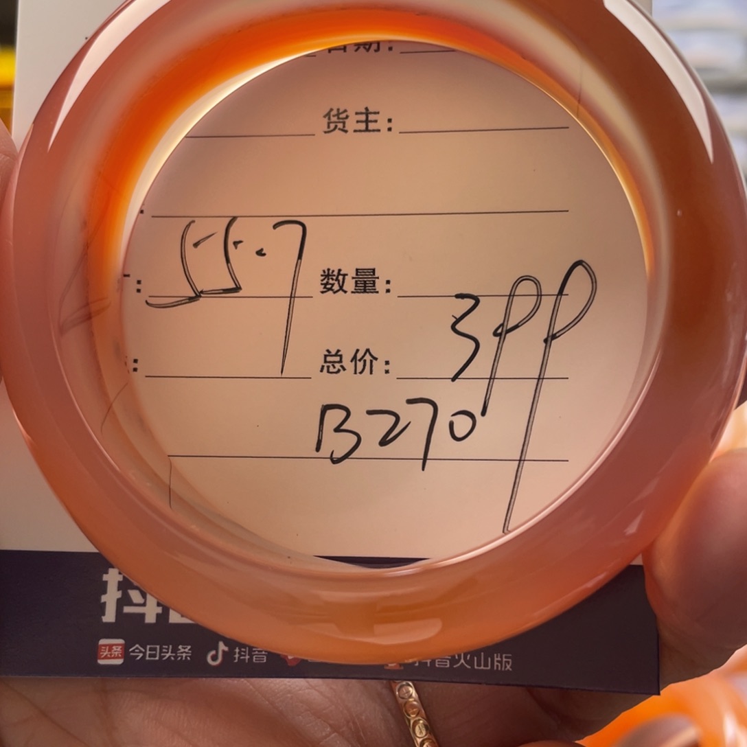 玛瑙/玉髓手镯未镶嵌