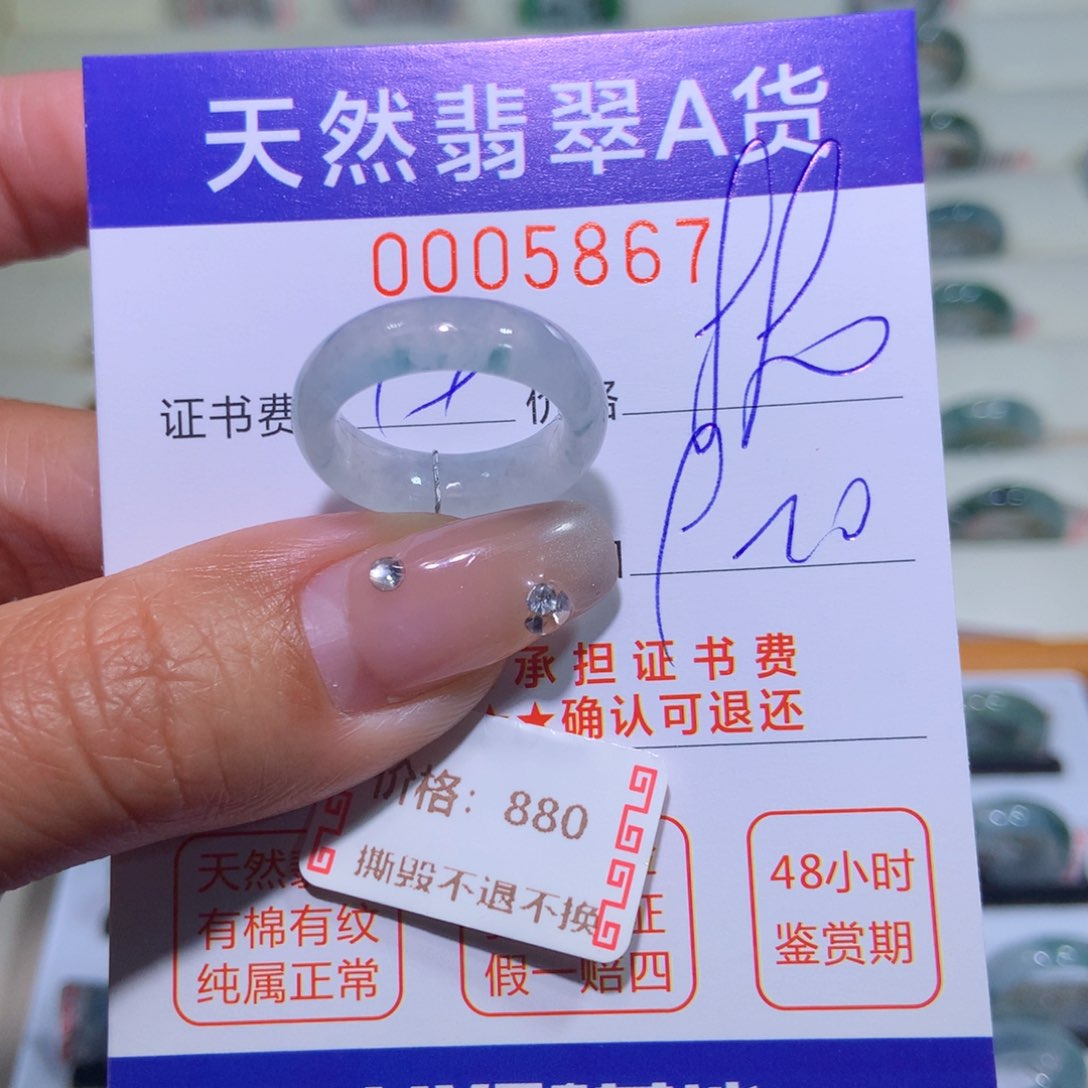 翡翠戒指未镶嵌翡翠