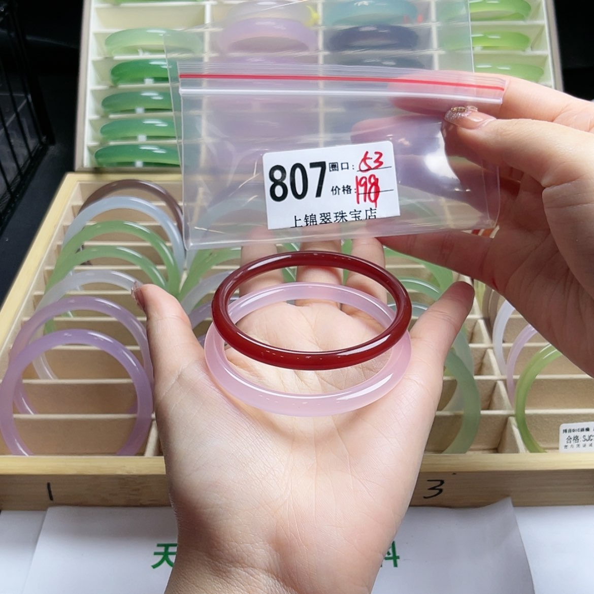 【闪购商品】玛瑙/玉髓手镯未镶嵌.****g