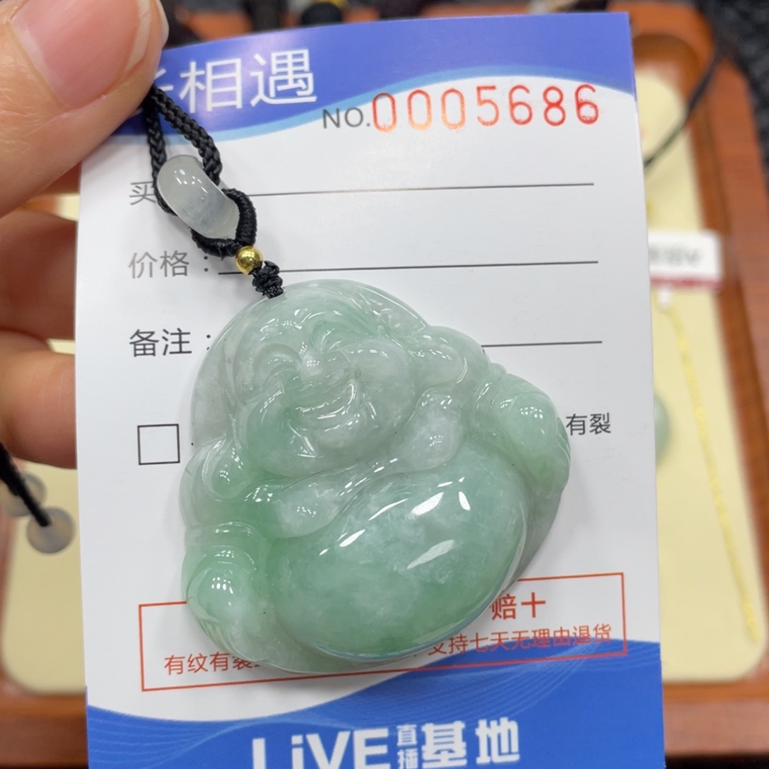 翡翠颈饰未镶嵌翡翠吊坠5686