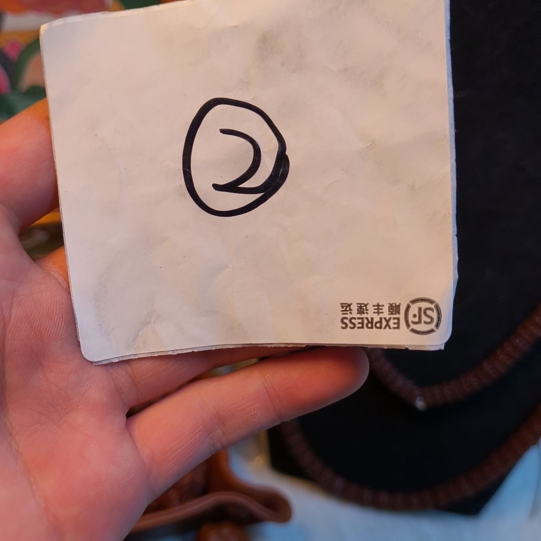 京***地手串猴头核桃直播 10 级粉丝团礼物