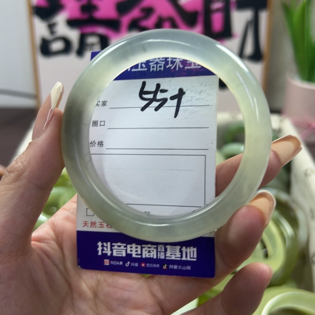 蛇纹石玉手镯未镶嵌277