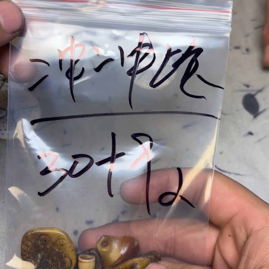 @***子泥塑藏地金刚菩提念珠冲冲