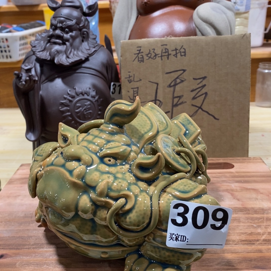 茶宠紫砂7777777777