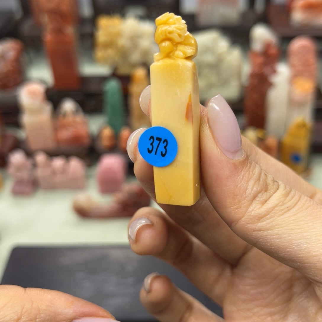 昌化石印石373。 不退不换。